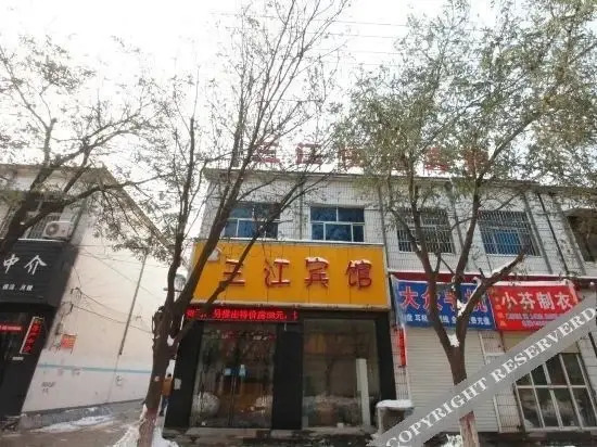 Синьсян: Sanjiang Express Hotel