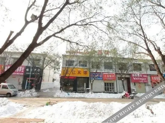 Синьсян: Sanjiang Express Hotel