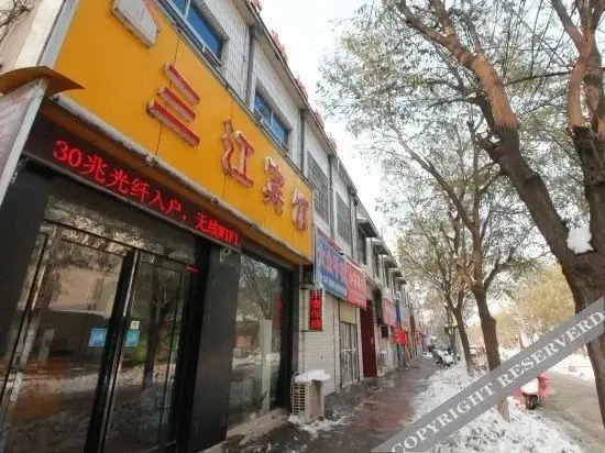 Синьсян: Sanjiang Express Hotel