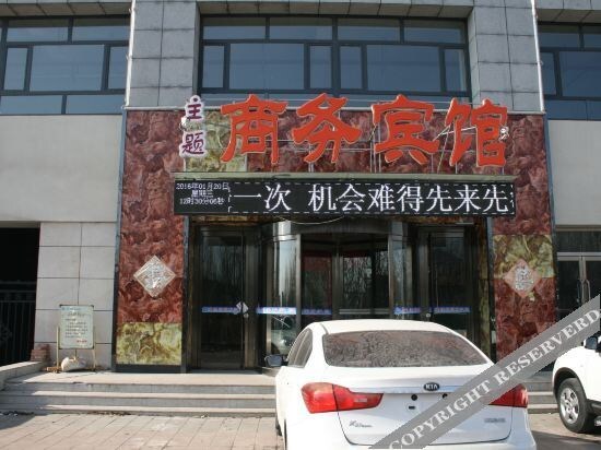 Чжанцзякоу: Zhangjiakou Haina Business Hotel