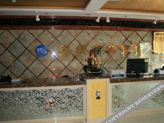 Чжанцзякоу: Zhangjiakou Haina Business Hotel