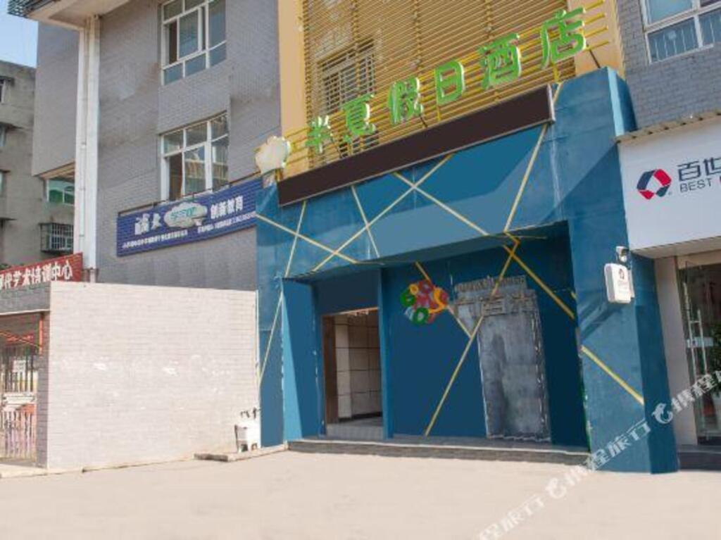 Ичан: Yichang Pinellia Holiday Inn