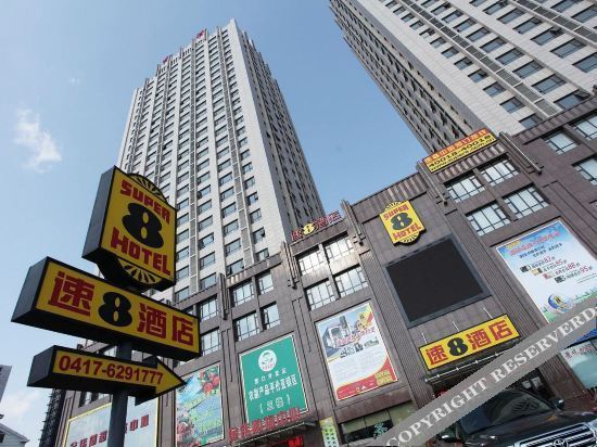 Инкоу: Super 8 Hotel (Yingkou Bayuquan)