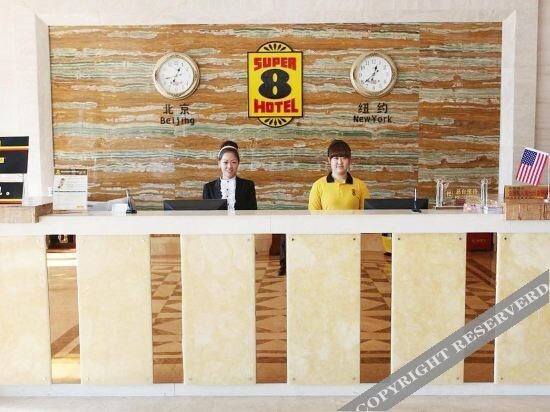 Инкоу: Super 8 Hotel (Yingkou Bayuquan)
