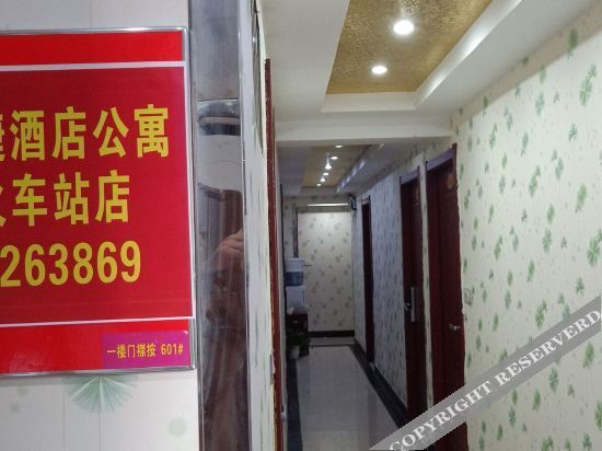 Ухань: Sunshine Convenience Hotel Apartment (Hankou Railway Station)