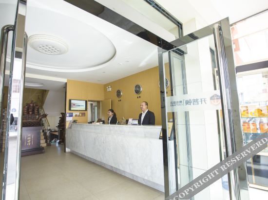Yunpan Cape Town Hotel — фото 2