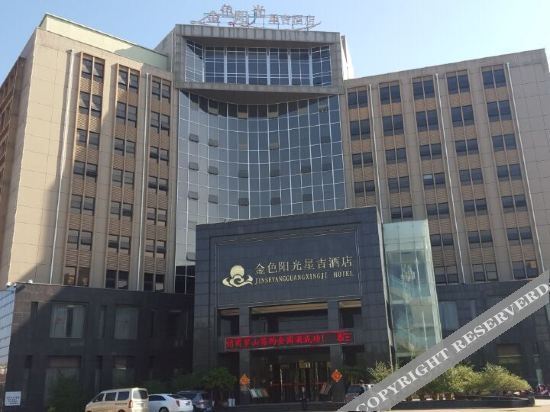 Лишуй: Luoshan Golden Sunshine Star Ji Hotel