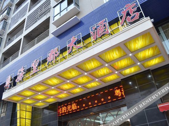 Mai Guo Light House Hotel — фото 1