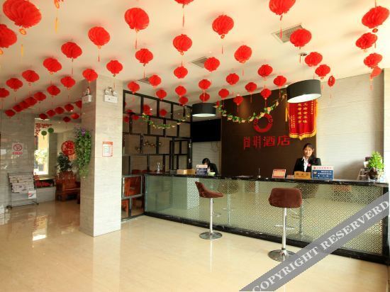 Наньян: Zhenping Shangxuan Hotel