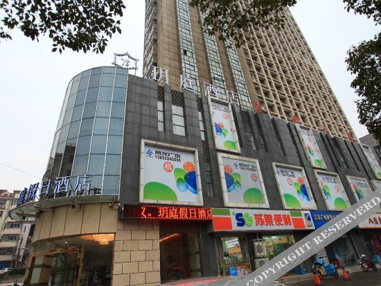 Ляньюньган: 连云港玥庭假日酒店