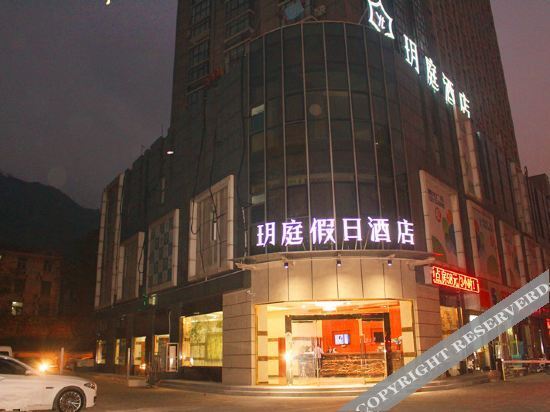 Ляньюньган: 连云港玥庭假日酒店