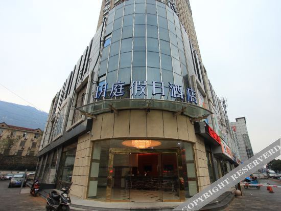 Ляньюньган: 连云港玥庭假日酒店