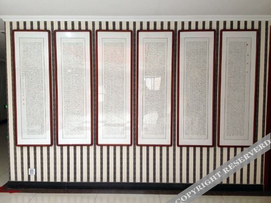 Сяньян: Ronghui Business Hotel