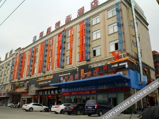 Hui'an Haiting Boutique Hotel — фото 1