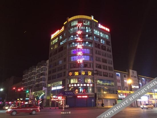 Муданьцзян: Ning'an Wanhe Theme Hotel (Tongjiang Road)