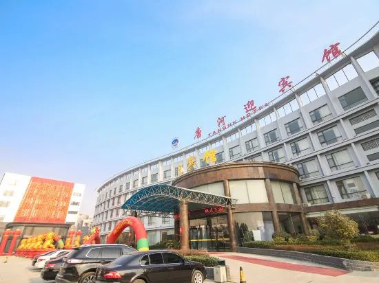 Наньян: Zheshang Business Hotel (Tanghe Youlan Avenue)