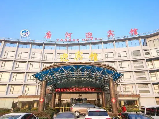 Наньян: Zheshang Business Hotel (Tanghe Youlan Avenue)