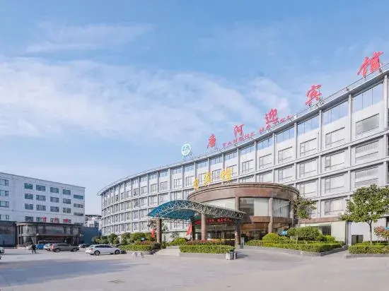Наньян: Zheshang Business Hotel (Tanghe Youlan Avenue)