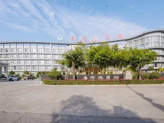 Наньян: Zheshang Business Hotel (Tanghe Youlan Avenue)