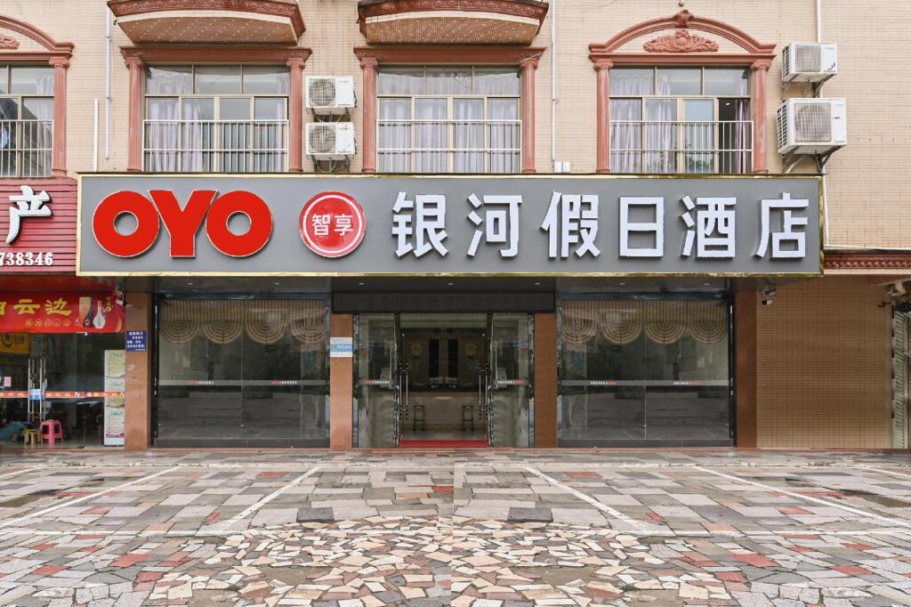 Циньчжоу: Qinzhou Galaxy Holiday Inn(Qinzhou Hongfa Market Store)