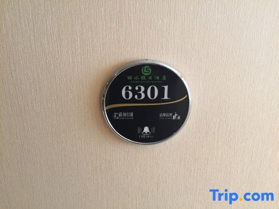 Синьсян: Weihui Lishui Holiday Hotel (Xinxiang Medical College No.1 Affiliated Hospital)