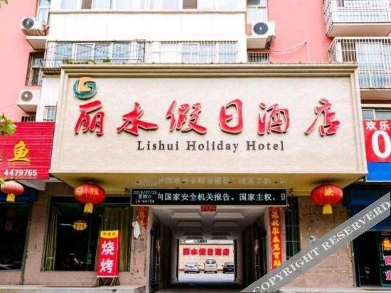 Синьсян: Weihui Lishui Holiday Hotel (Xinxiang Medical College No.1 Affiliated Hospital)