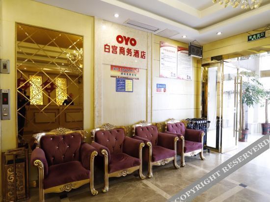 Чанчжоу: Jintan White House Business Hotel
