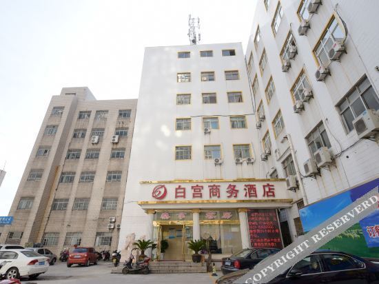 Чанчжоу: Jintan White House Business Hotel