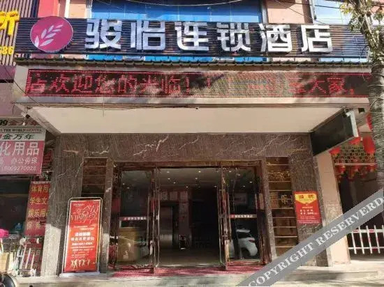 Баоцзи: Jun Hotels (Qishan Caijiapo Railway Station)