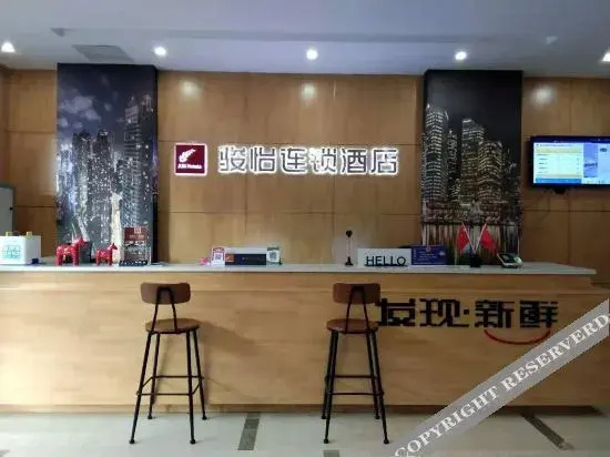 Баоцзи: Jun Hotels (Qishan Caijiapo Railway Station)