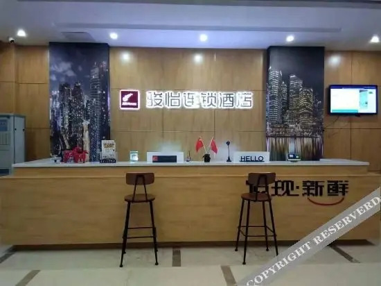 Баоцзи: Jun Hotels (Qishan Caijiapo Railway Station)