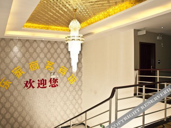 Фучжоу: 闽侯乐家商务宾馆