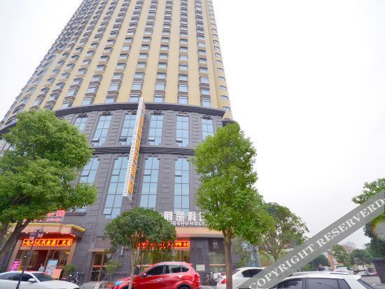 Ухань: Xiyue Hotel (Wuhan Wuhuan Sports Center Subway Station)