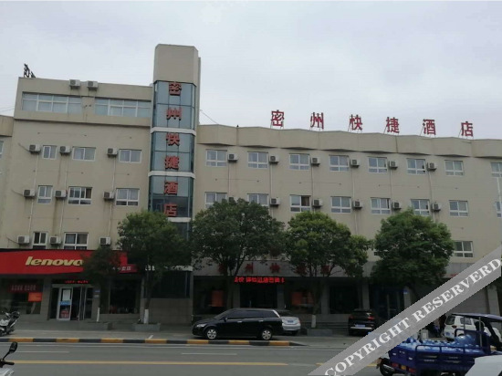 Чжэнчжоу: New Mizhou Express Hotel
