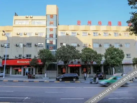 Чжэнчжоу: New Mizhou Express Hotel