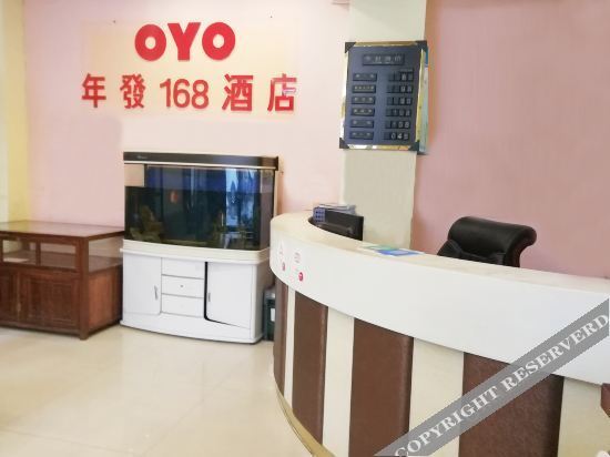 Суцянь: Suqian Nianxuan 168 Hotel (Central Shopping Mall)