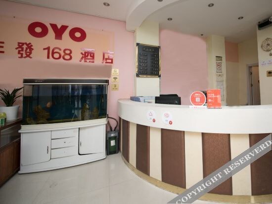 Суцянь: Suqian Nianxuan 168 Hotel (Central Shopping Mall)