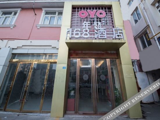 Суцянь: Suqian Nianxuan 168 Hotel (Central Shopping Mall)