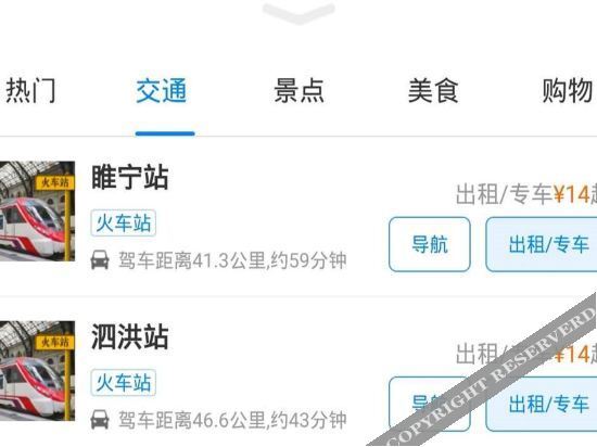 Суцянь: Suqian Nianxuan 168 Hotel (Central Shopping Mall)