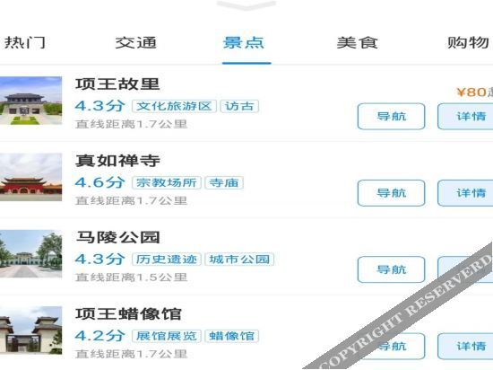 Суцянь: Suqian Nianxuan 168 Hotel (Central Shopping Mall)