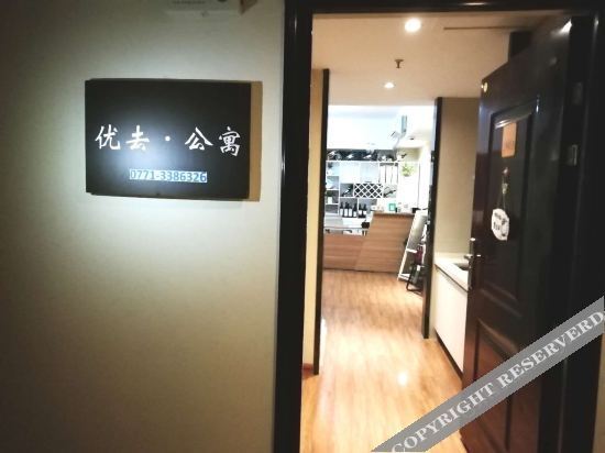 Наньнин: Youqu Apartment