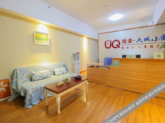 Наньнин: Youqu Apartment
