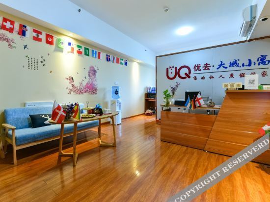 Наньнин: Youqu Apartment