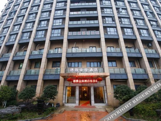 Ханчжоу: Hangzhou Deya Jinzuo Hotel