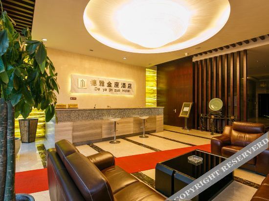 Ханчжоу: Hangzhou Deya Jinzuo Hotel