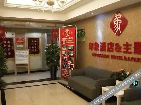 Инкоу: Yingkou Wanda Hotel Apartment