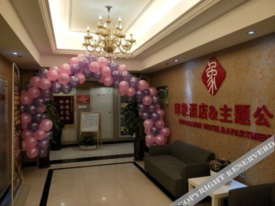 Инкоу: Yingkou Wanda Hotel Apartment
