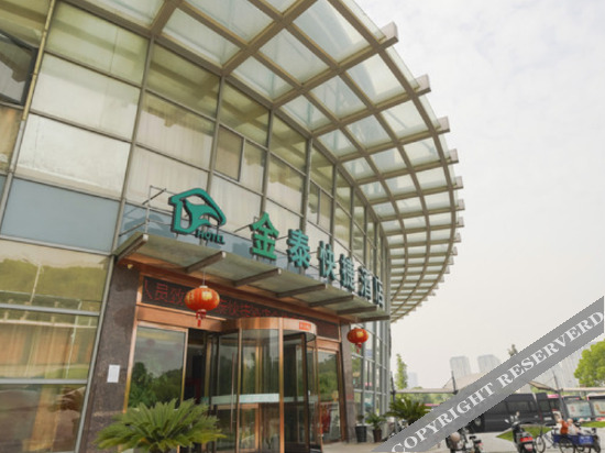 Цзиньцзэ: Suzhou Jintai Express Hotel