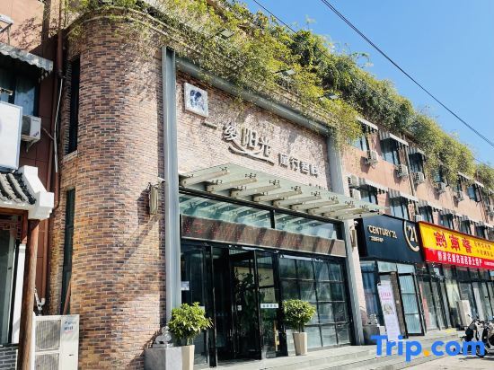 Синьсян: Yixian Sunshine Travel Inn (Xinxiang Hongmen University Town Branch)