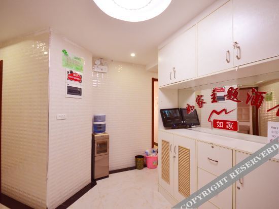 Ухань: Rujia theme apartment (Wuhan Hankou railway station store)